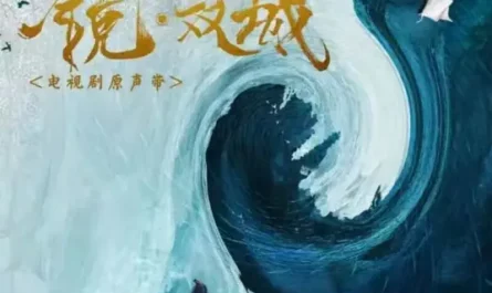 Let Me Be Your Rain我是你的雨(Wo Shi Ni De Yu) Mirror: A Tale of Twin Cities OST By Rachel Yin Lin银临