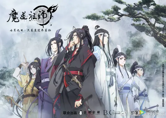 Asking the Zither问琴(Wen Qin) The Founder of Diabolism OST By Rachel Yin Lin银临