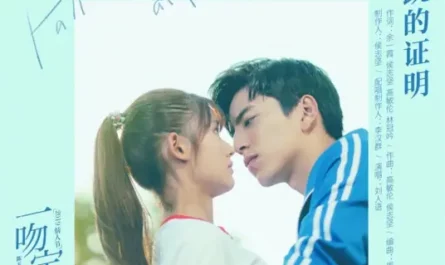 Proof of My Heartbeat心跳的证明(Xin Tiao De Zheng Ming) Fall In Love At First Kiss OST By Reyi Liu Renyu刘人语