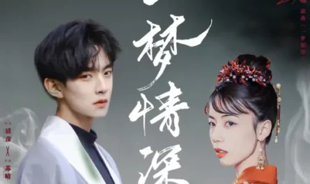 A Dream of Deep Love一梦情深(Yi Meng Qing Shen) And The Winner Is Love OST By Rachel Yin Lin银临 & Yao Yang妖扬(王敬轩)