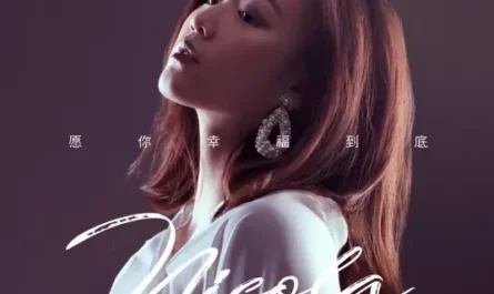 Wish You Happy To The End愿你幸福到底(Yuan Ni Xing Fu Dao Di) Love Under The Full Moon OST/Girl's Power OST By Nicola Tsan曾咏欣