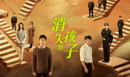 One Thought一念(Yi Nian) The Disappearing Child OST By Juno Su Shiding苏诗丁