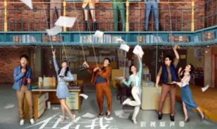 To You In The Wind致风里的人(Zhi Feng Li De Ren) Party A Who Lives Beside Me OST By Luna Yin Ziyue印子月