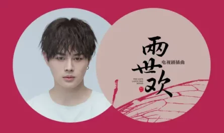 Night Chanting晚吟(Wan Yin) The Love Lasts Two Minds OST By Juni Lee李俊毅