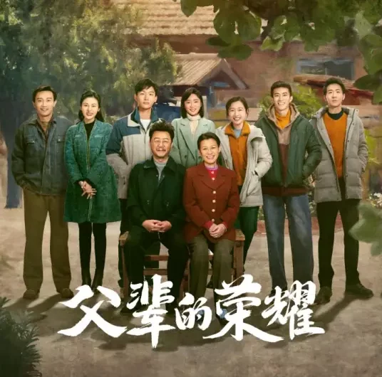 How Many多少(Duo Shao) A Long Way Home OST By Ayanga阿云嘎