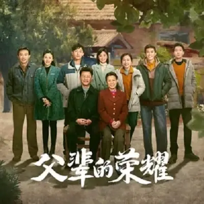 Stove Fire炉火(Lu Huo) A Long Way Home OST By Hu Xia胡夏