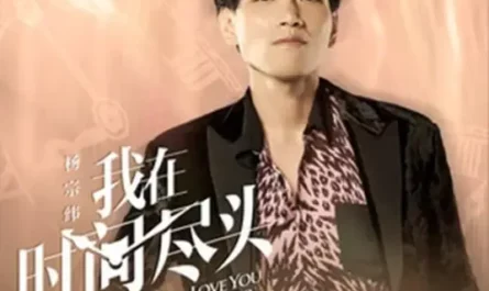 I'll Wait For You At The End of Time我在时间尽头等你(Wo Zai Shi Jian Jin Tou Deng Ni) Love You Forever OST By Aska Yang杨宗纬