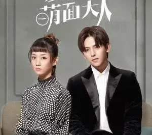 How I Want To Tell You好想告诉你(Hao Xiang Gao Su Ni) Fall in Love With Him OST By Luna Yin Ziyue印子月 & Eunice Han韩忠羽