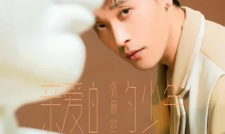 Dear Young People亲爱的少年(Qin Ai De Shao Nian) The Investigator OST By Zhang Hexuan张赫宣