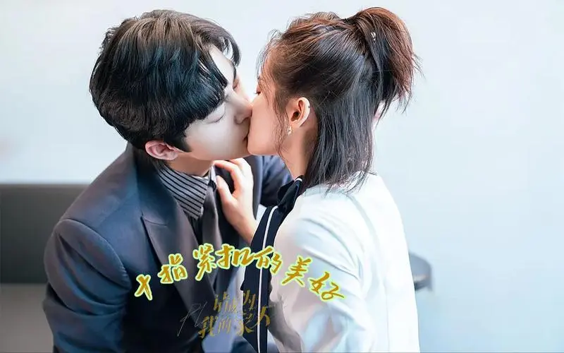The Beauty of Holding Hands Tightly十指紧扣的美好(Shi Zhi Jin Kou De Mei Hao) Please Be My Family OST By Luna Yin Ziyue印子月