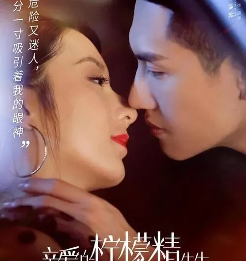 Addiction成瘾(Cheng Yin) Plot Love OST By Rio Wang Rui汪睿 & Yang Baoxin杨宝心