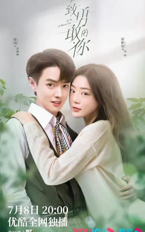 Love After Long Time许久以后的爱情(Xu Jiu Yi Hou De Ai Qing) To Be A Brave One OST By Jin Runji(A Run)金润吉
