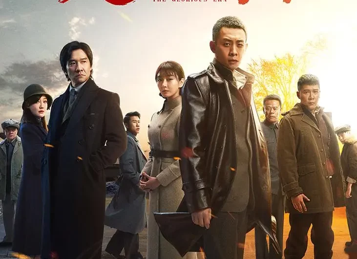Glory光荣(Guang Rong) The Glorious Era OST By Ayanga阿云嘎 & Liu Yan刘岩