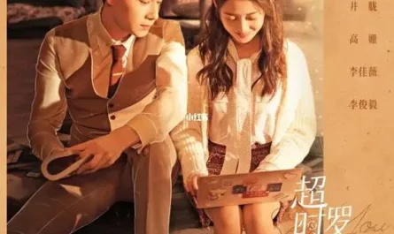 Realm of Time时空之境(Shi Kong Zhi Jing) See You Again OST By Juni Lee李俊毅