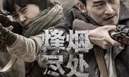 Fire Bird火鸟(Huo Niao) Farewell to Arms OST By Jin Runji(A Run)金润吉