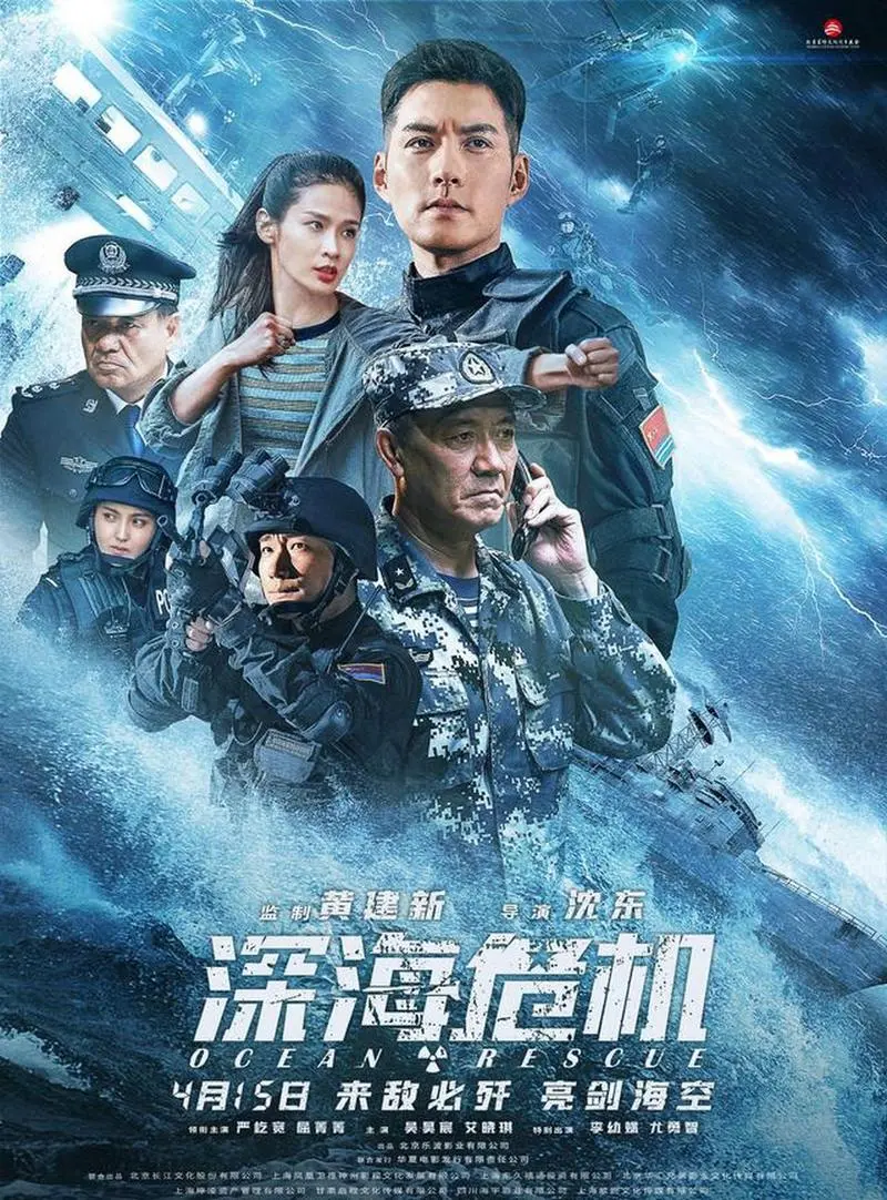 Empty空荡荡(Kong Dang Dang) Ocean Rescue OST By Jin Runji(A Run)金润吉
