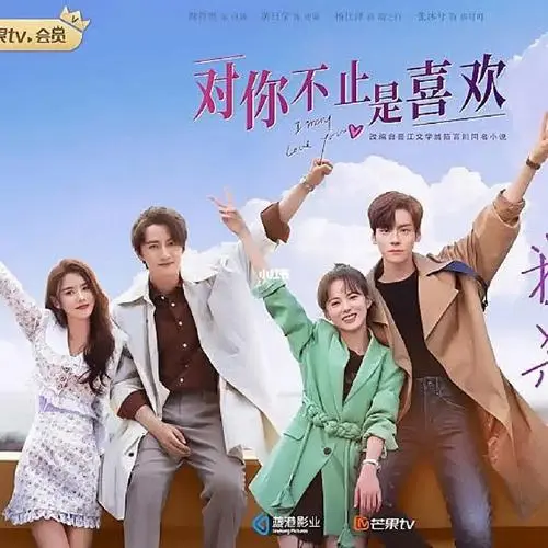 The Sudden You忽然的你(Hu Ran De Ni) I May Love You OST By Rio Wang Rui汪睿