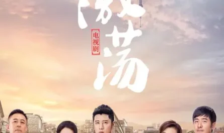 The Days of Adventure Together一起闯荡的日子(Yi Qi Chuang Dang De Ri Zi) Roaring Waves OST By Zhang Hexuan张赫宣