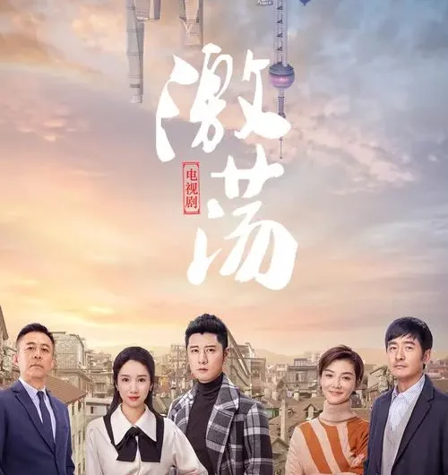 The Days of Adventure Together一起闯荡的日子(Yi Qi Chuang Dang De Ri Zi) Roaring Waves OST By Zhang Hexuan张赫宣