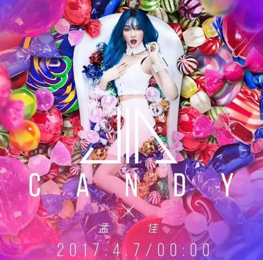 Candy糖果(Tang Guo) By Meng Jia孟佳