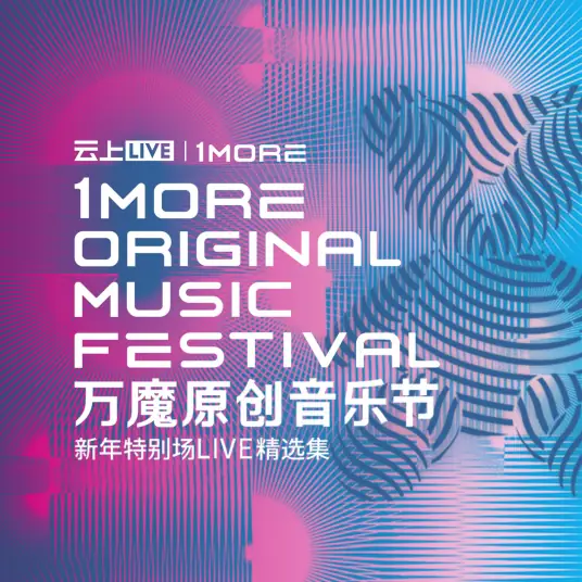 I Really Like You好喜欢你(Hao Xi Huan Ni) By Ele Yan颜人中