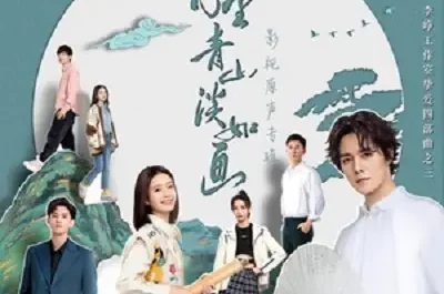 From Repair to Pair月里青山淡如画(Yue Li Qing Shan Dan Ru Hua) From Repair to Pair OST By Mikey Jiao Maiqi焦迈奇