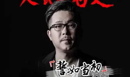 Vow To Be As Before誓如当初(Shi Ru Dang Chu) In the Name of the People OST By Xu Hebin许鹤缤