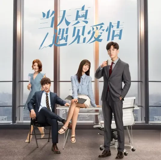 Still依然(Yi Ran) Really Meet Love That Day OST By Vivi Jiang Yingrong江映蓉