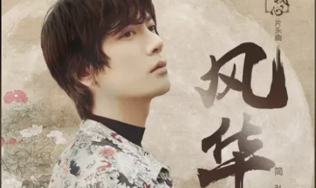 Magnificent风华(Feng Hua) The Love by Hypnotic OST By Jason Hong简弘亦