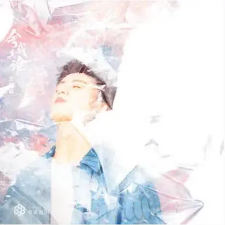 Run With the Dream以梦为马(Yi Meng Wei Ma) Go Into Your Heart OST By Mikey Jiao Maiqi焦迈奇