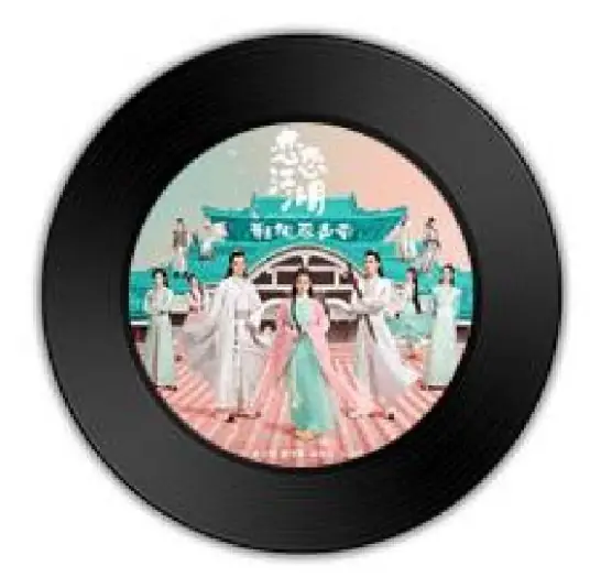 Because of Love爱所以会(Ai Suo Yi Hui) Lovely Swords Girl OST By Jason Hong简弘亦