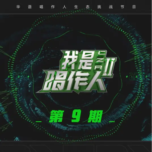 You Who Cannot be Touched触碰不到的你(Chu Peng Bu Dao De Ni) By Leo Yu Jiayun余佳运