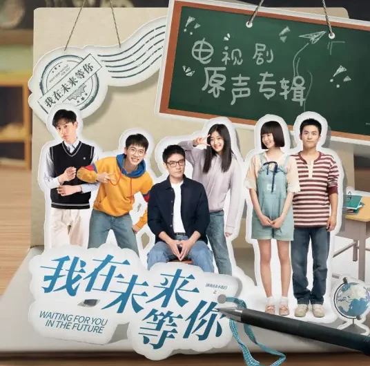 Shining Days闪耀的日子(Shan Yao De Ri Zi) Waiting For You In The Future OST By Mikey Jiao Maiqi焦迈奇