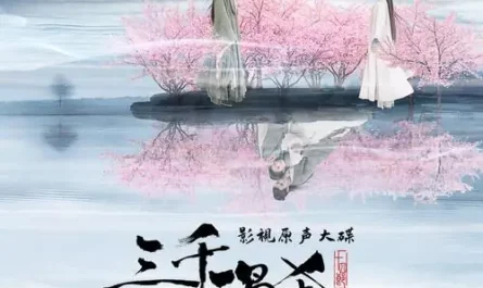 Player in The Game局中人(Ju Zhong Ren) Love of Thousand Years OST By Deng Shen Me Jun等什么君