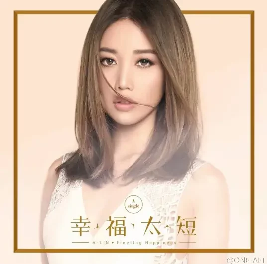 Fleeting Happiness幸福太短(Xing Fu Tai Duan) Magical Space-Time OST By A-Lin黄丽玲