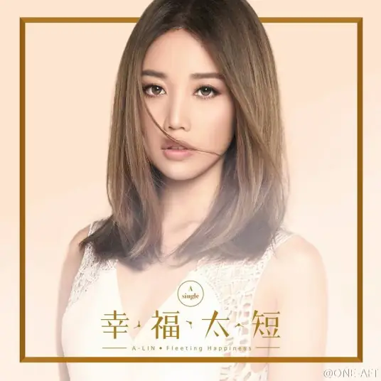 Fleeting Happiness幸福太短(Xing Fu Tai Duan) Magical Space-Time OST By A-Lin黄丽玲