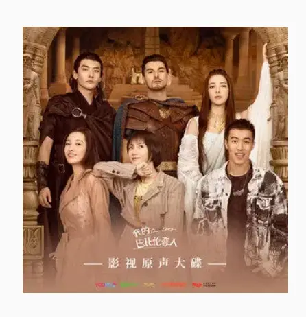 Don't Know Love Song不懂唱情歌(Bu Dong Chang Qing Ge) Dear Diary OST By Jeffrey Tung董又霖