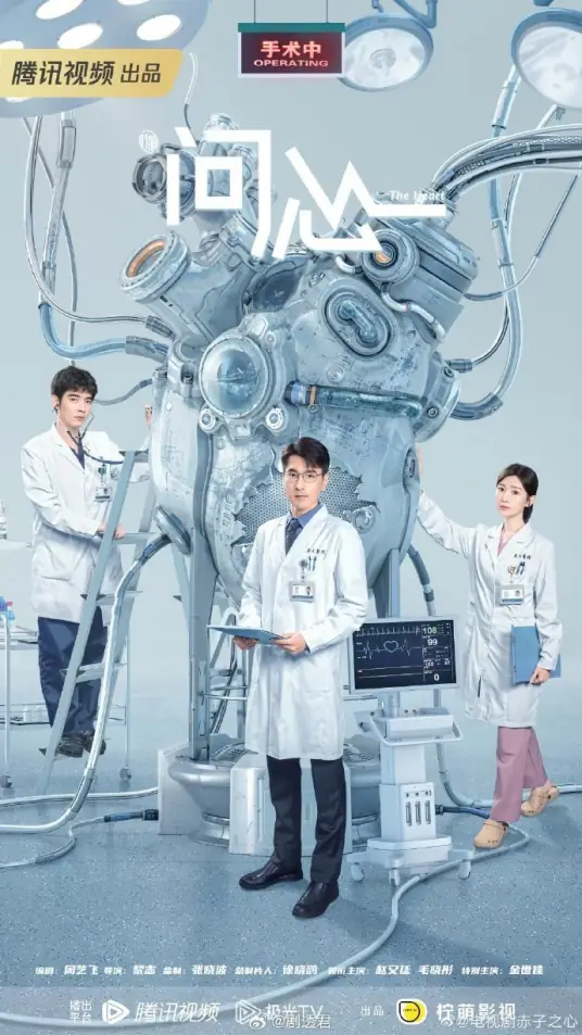 Where Will We Go我们会走去哪里(Wo Men Hui Zou Qu Na Li) The Heart OST By Leo Yu Jiayun余佳运