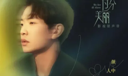 To Love You去爱你(Qu Ai Ni) We Are All Alone OST By Ele Yan颜人中