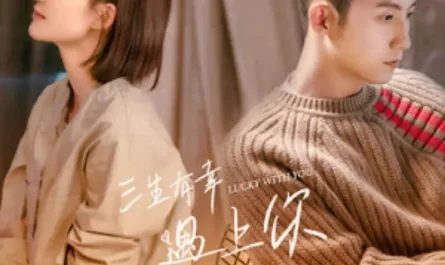 Through The End of Time穿过时间的尽头(Chuan Guo Shi Jian De Jin Tou) Lucky With You OST By Jason Hong简弘亦