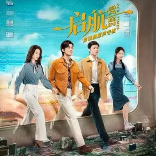 Run Without Care潇洒走一回(Xiao Sa Zou Yi Hui) Our Times OST By Meng Jia孟佳