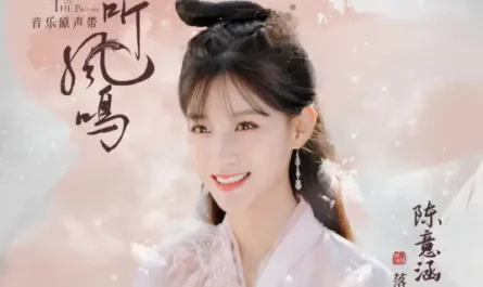 Runaway Fairy落跑精灵(Lao Pao Jing Ling) Dance of The Phoenix OST By Estelle Chen Yihan陈意涵