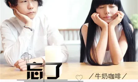Forgot to Hold Hands忘了牵手(Wang Le Qian Shou) The Whirlwind Girl OST By Milk Coffee牛奶咖啡