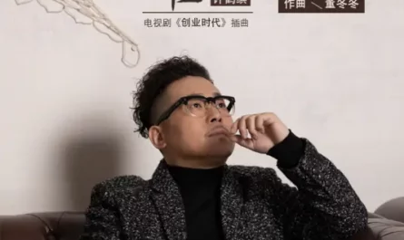 The One And Only唯一(Wei Yi) Entrepreneurial Age OST By Xu Hebin许鹤缤