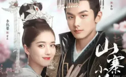 Lament of Snowflakes雪花叹(Xue Hua Tan) Fake Princess OST/Be My Princess OST By Ding Funi丁芙妮