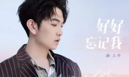Forget Me好好忘记我(Hao Hao Wang Ji Wo) In Love with Your Dimples OST By Ele Yan颜人中