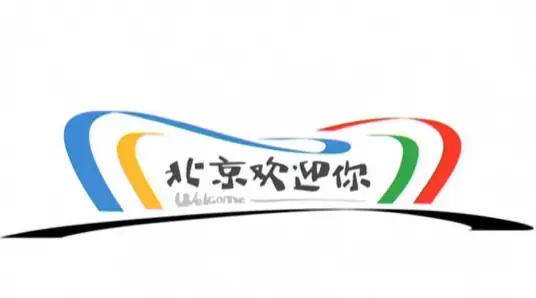 Beijing Welcomes You北京欢迎你(Bei Jing Huan Ying Ni) 2008 Beijing Olympics Theme Song