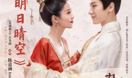 Clear Sky Tomorrow明日晴空(Ming Ri Qing Kong) Jiu Liu Overlord OST By Estelle Chen Yihan陈意涵