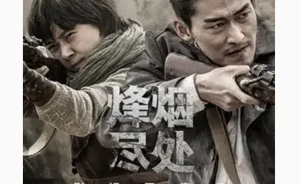 The Long Goodbye漫长的告别(Man Chang De Gao Bie) Farewell to Arms OST By Nana Xu Yina许艺娜