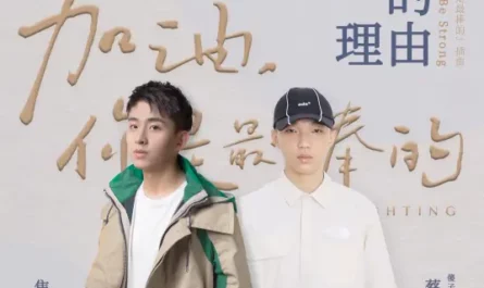 Reason to Be Strong坚强的理由(Jian Qiang De Li You) Mr. Fighting OST By Mikey Jiao Maiqi焦迈奇 & Eric Tsai蔡维泽